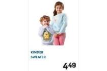 kinder sweater