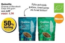 quinotto quinoa