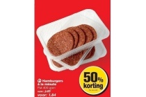 hamburgers a la minute