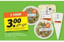 ah buitenlandse kaasjes en alle olijven van de versafdeling