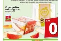 oogappeltjes rood of groen