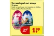 verrassingsei met snoep