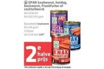 spar knakworst bokworst hotdog frankfurther of coctailworst