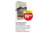 het paulus labyring