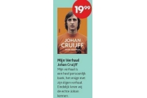 johan cruijff mijn verhaal