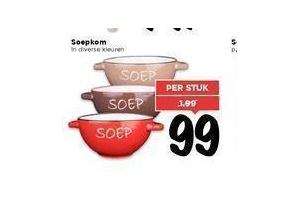 soepkom