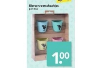 eierserveerschaaltjes