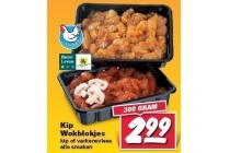 kip wokblokjes