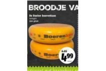 de deelen boerenkaas