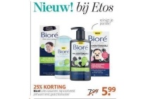 biore