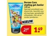 dermo care styling gel junior