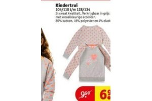 kindertrui