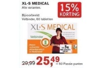 xl s medical