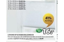 lovund up en down rolgordijn