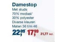 damestop