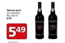 messias port alle varianten