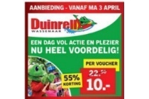 duinrel voucher