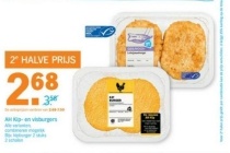 2e halve prijs op alle ah kip en visburgers