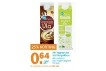 25 korting ah yoghurt en vla literpakken
