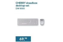 cherry draadloze desktop set