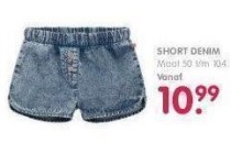 short denim