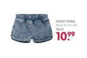 short denim