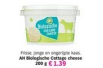 biologische cottage cheese