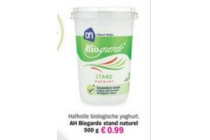 ah biogarde stand naturel
