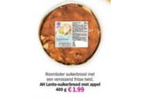 ah lente suikerbrood met appel