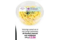 ah rondeel espread met ontbijtspek