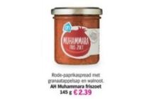 ah muhammara friszoet