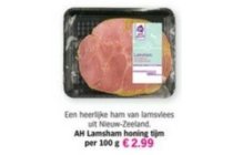 ah lamsham honing tijm
