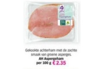 ah aspergeham