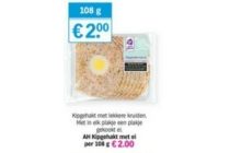 ah kipgehakt met ei