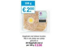ah kipgehakt met ei