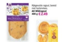 ah wildragout