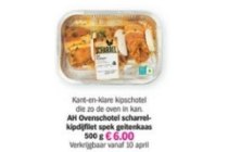 ovenschotel scharrelkipdijfilet spek geitenkaas