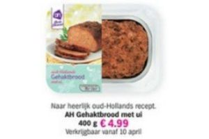 ah gehaktbrood met ui
