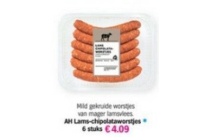 ah lams chipolataworstjes
