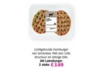 ah lamsburger