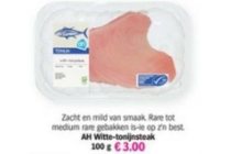 ah witte tonijn steak