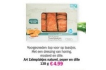 ah zalmplakjes naturel peper en dille