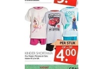 kinder shortama