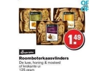 roomboterkaasvlinders