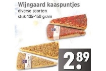 wijngaard kaaspuntjes