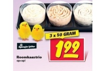 roomkaastrio