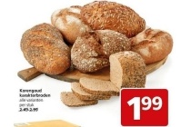 korengoud karakterbroden