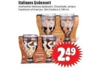 italiaans ijsdessert