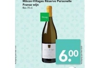 macon villages reserve personelle