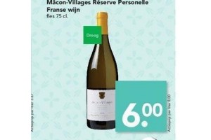 macon villages reserve personelle